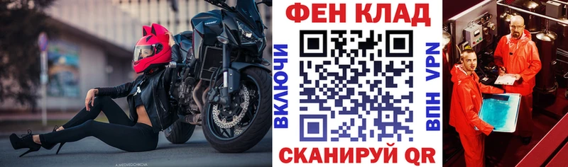 АМФ 98% Котельнич