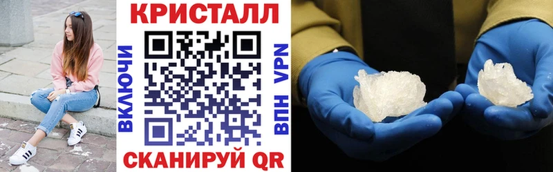 АМФ Premium  наркота  Котельнич 