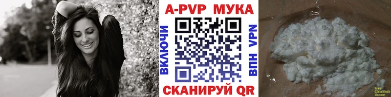 A PVP Crystall Котельнич