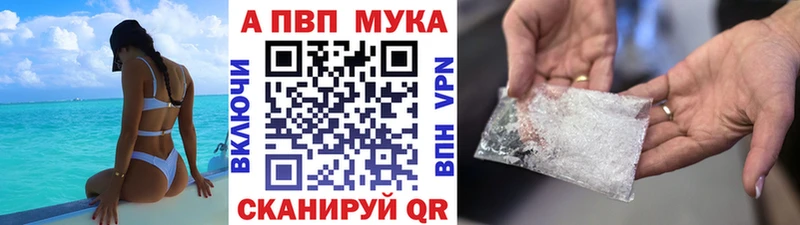 кракен ONION  Котельнич  Alpha-PVP мука 