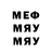 МЕТАДОН кристалл ATAMA2012