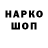 Метадон VHQ Mako Maklowicz