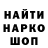 МЕТАДОН кристалл Farisz