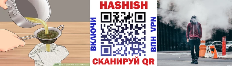 продажа наркотиков  Котельнич  Печенье с ТГК марихуана 