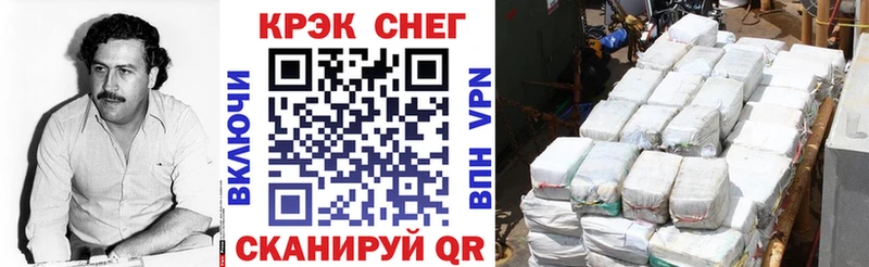 COCAIN 99%  Котельнич 