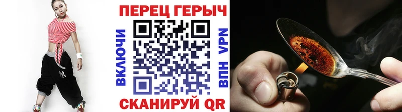 Героин VHQ  Котельнич 