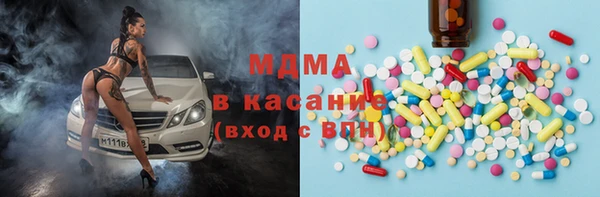 MDMA Балабаново