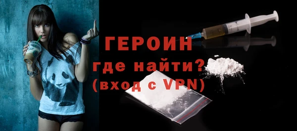 MDMA Балабаново