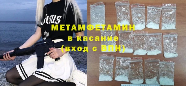 MDMA Балабаново