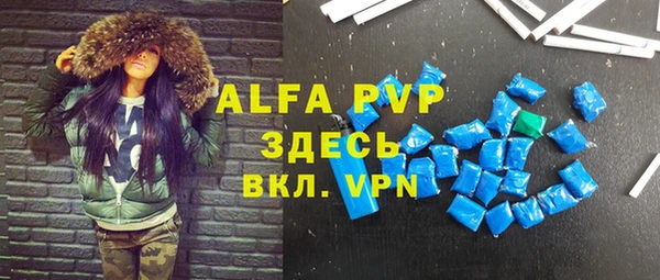 MDMA Балабаново