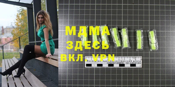 MDMA Балабаново