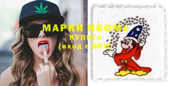 MDMA Балабаново