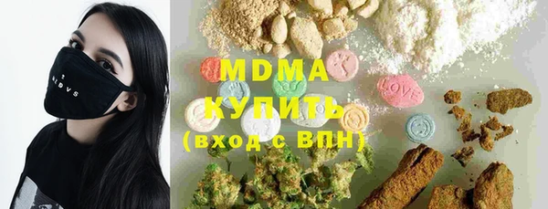 MDMA Балабаново