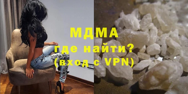 MDMA Балабаново