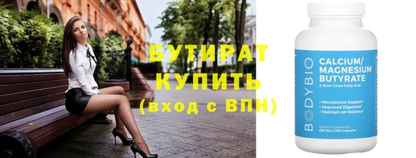 круглые Балахна