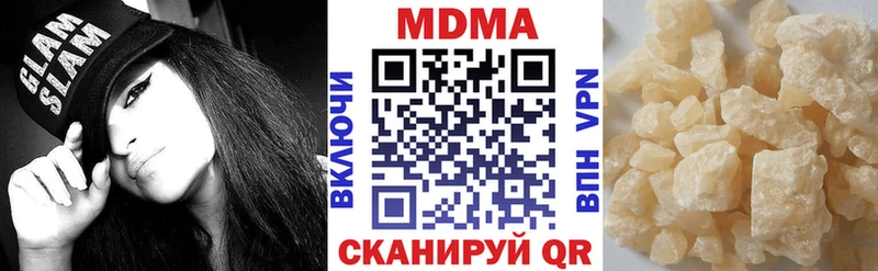 KRAKEN ссылки Котельнич MDMA Molly