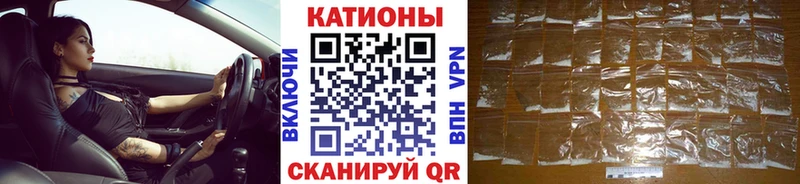 Мефедрон 4 MMC  Котельнич 
