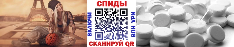что такое наркотик  Котельнич  Метамфетамин Methamphetamine 