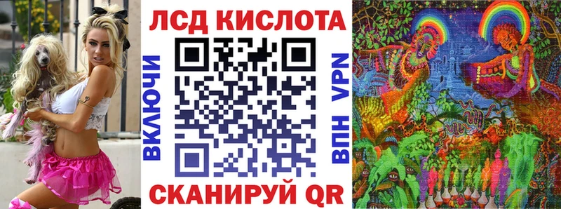 Марки 25I-NBOMe 1,5мг  Котельнич 