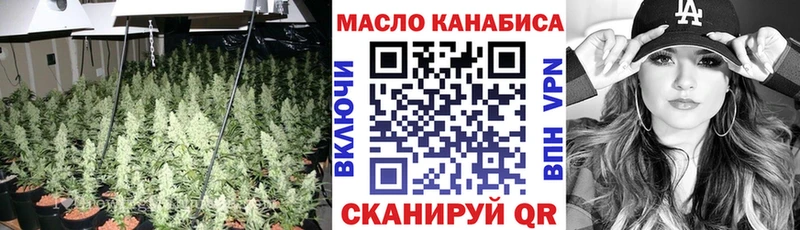 Дистиллят ТГК Wax  купить наркотики сайты  Котельнич 